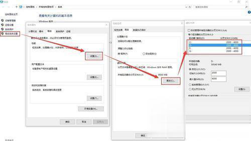 Windows7純凈版系統(tǒng)玩英雄聯(lián)盟lol出現(xiàn)游戲崩潰怎么解決？