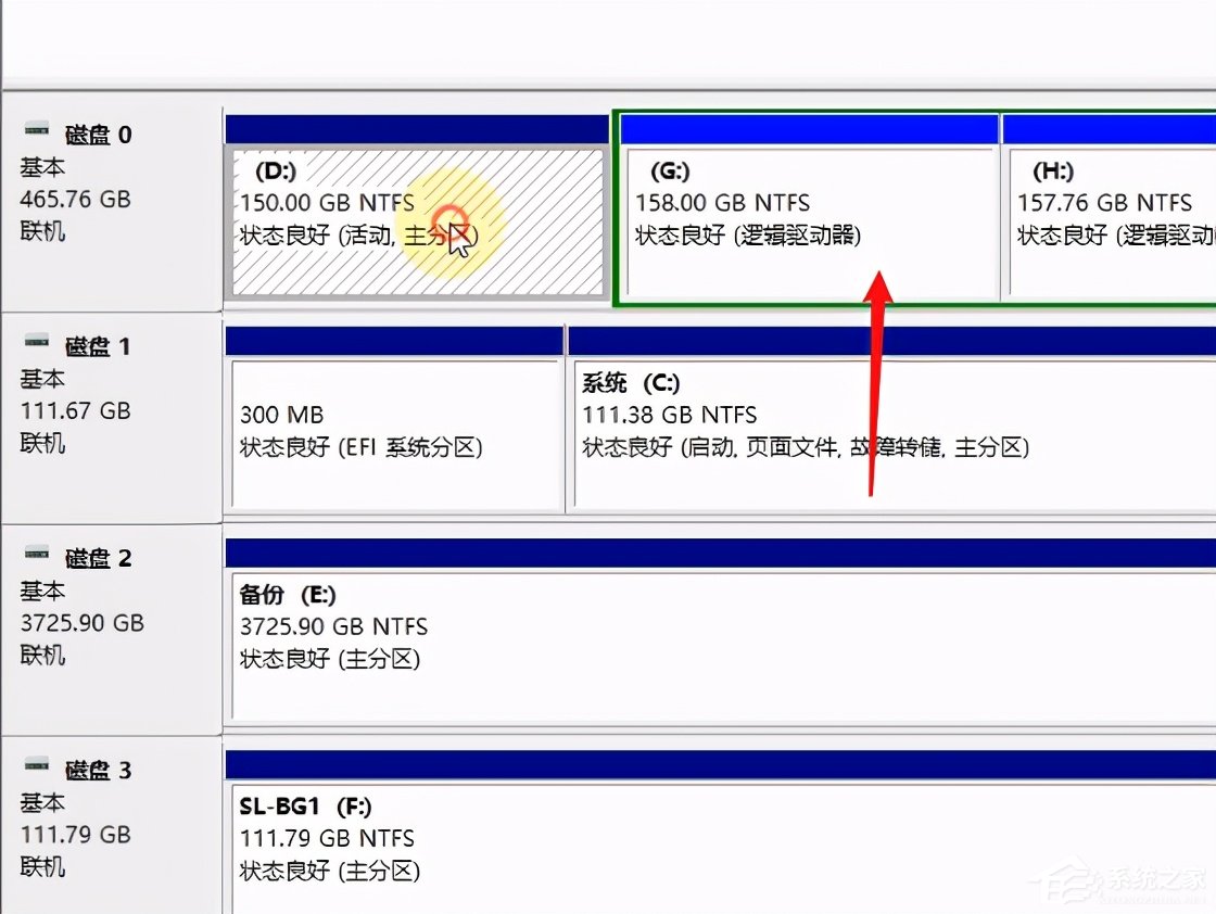 Win10系統(tǒng)磁盤盤符要怎么修改？