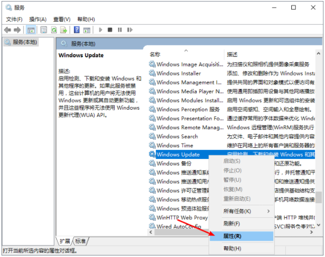 win10自動更新要怎么關(guān)閉？
