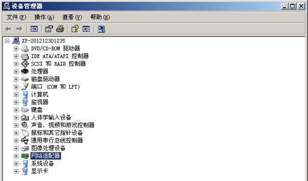 Win10沒有無線網卡驅動怎么辦？新裝win10沒有網卡驅動解決方法