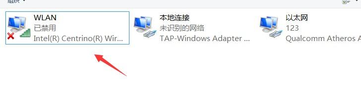 Win10沒有無線網卡驅動怎么辦？新裝win10沒有網卡驅動解決方法