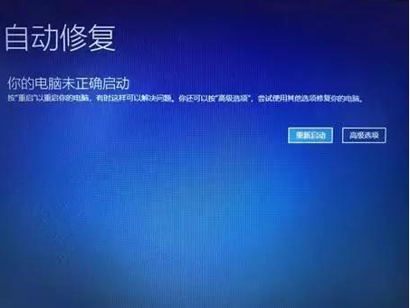 Win10專(zhuān)業(yè)版系統(tǒng)死機(jī)藍(lán)屏怎么辦？Win10專(zhuān)業(yè)版系統(tǒng)死機(jī)藍(lán)屏解決方法