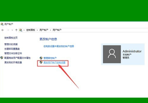 Win10專業版如何去除圖標小盾牌？Win10去除圖標小盾牌方法詳解