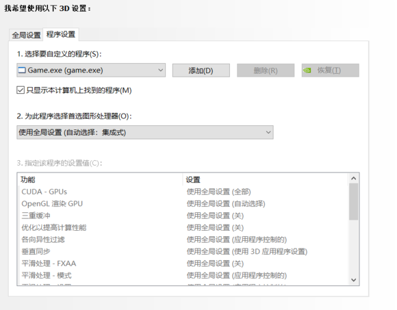 Win10玩紅警黑屏有聲音和鼠標怎么解決？