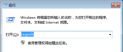 Win7旗艦版系統下提示“無法訪問指定設備路徑或文件”怎么回事？