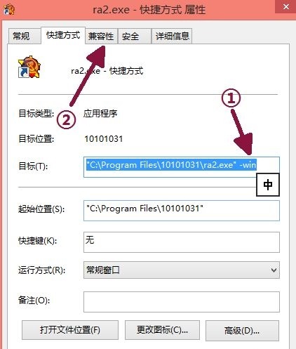 Win10玩紅警黑屏有聲音和鼠標怎么解決？