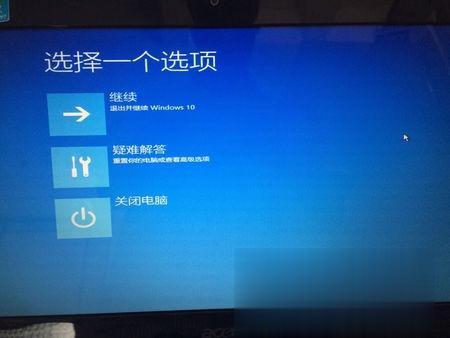 Win10系統(tǒng)進(jìn)不去桌面如何解決？Win10系統(tǒng)進(jìn)不去桌面解決方法