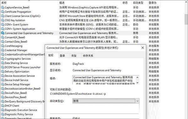 Win10 1903玩游戲卡頓怎么解決？解決Win10 1903玩游戲卡頓的方法
