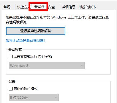 Win7應用程序啟動錯誤代碼0xc000005怎么辦?