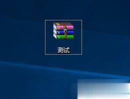 Win10專業版系統如何打開rar文件？Win10專業版系統rar文件的正確打開方式