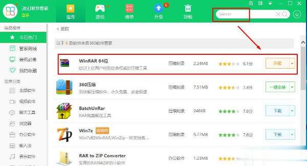 Win10專業版系統如何打開rar文件？Win10專業版系統rar文件的正確打開方式