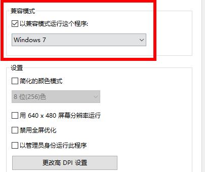 Win7應用程序啟動錯誤代碼0xc000005怎么辦?