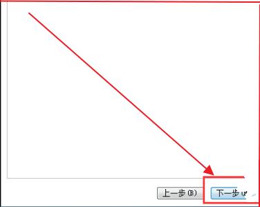 Win7應用程序啟動錯誤代碼0xc000005怎么辦?