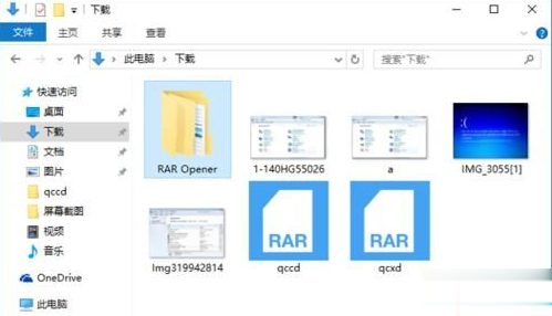 Win10專業版系統如何打開rar文件？Win10專業版系統rar文件的正確打開方式
