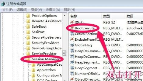 怎么關閉win7的開機自檢?win7取消開機自檢方法