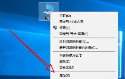 Win10怎么關閉電腦的實時防護功能?Win10關閉實時防護方法教學