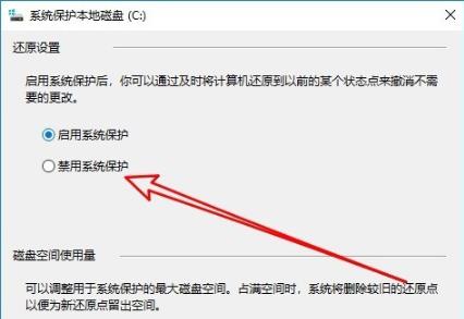 Win10怎么關閉電腦的實時防護功能?Win10關閉實時防護方法教學