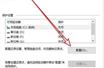 Win10怎么關閉電腦的實時防護功能?Win10關閉實時防護方法教學