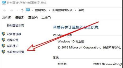 Win10怎么關閉電腦的實時防護功能?Win10關閉實時防護方法教學