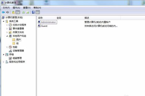 Win7旗艦版如何設置管理密碼