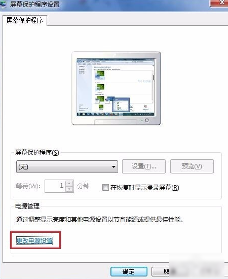 Win7旗艦版玩英雄聯盟FPS不穩定怎么辦