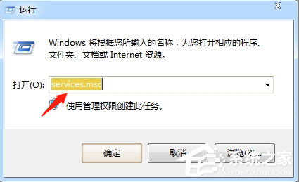 Win7旗艦版打印服務自動關閉要如何解決?