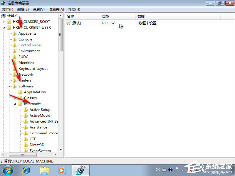 Win7旗艦版安裝提示無法驗證發布者怎么辦?