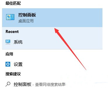 Win10怎么徹底刪除流氓軟件？