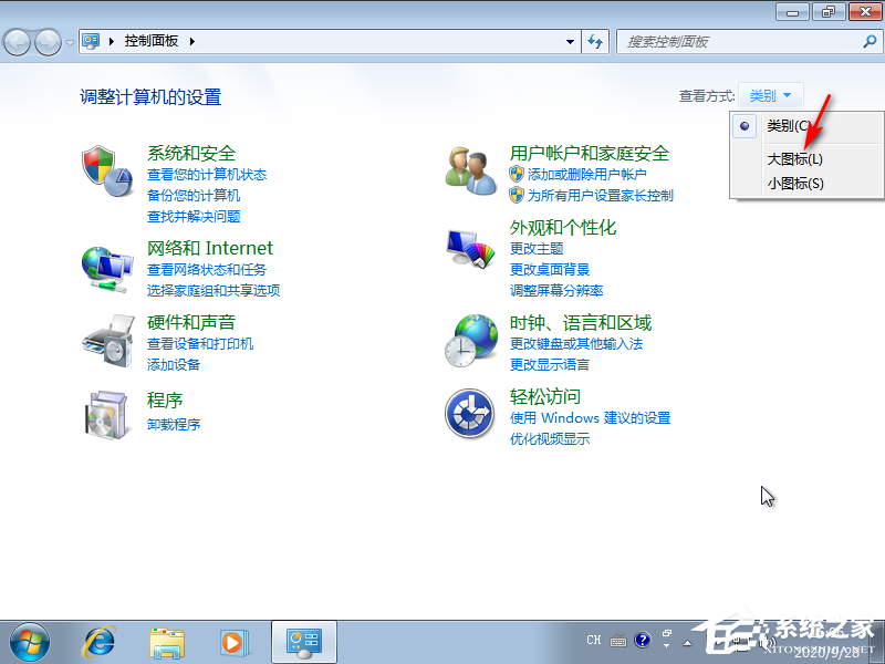 Win7旗艦版系統怎么重啟iis服務?