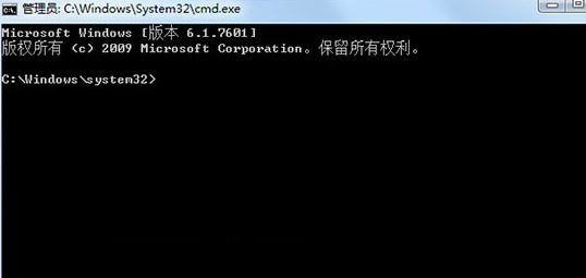 Win7旗艦版系統操作磁盤提示0x80070522錯誤代碼怎么辦?