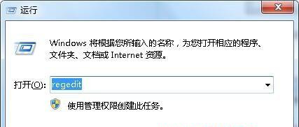 Win7旗艦版系統打開軟件速度慢怎么辦?