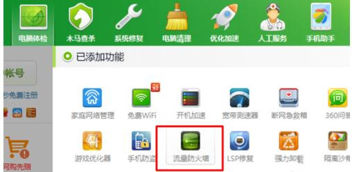 Win10專業(yè)版玩Lol時(shí)FPS很低怎么辦?