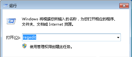 Win7 64位旗艦版系統下怎么將網頁添加到IE收藏夾？