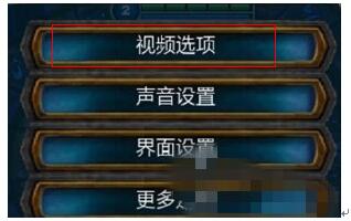 Win10專業(yè)版玩Lol時(shí)FPS很低怎么辦?