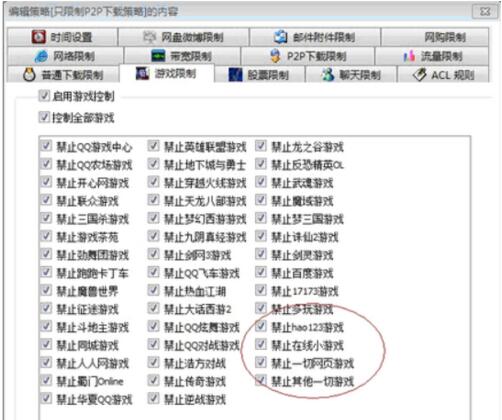 Win10專業(yè)版玩Lol時(shí)FPS很低怎么辦?
