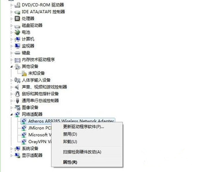 Win7 32位旗艦版系統中怎么查看網卡信息?