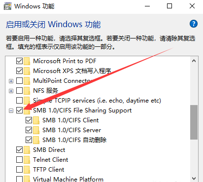 Win10局域網找不到Win7電腦怎么辦？
