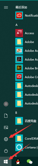 Win10局域網找不到Win7電腦怎么辦？