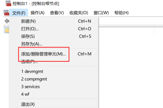 Win7旗艦版打不開組策略gpedit.msc怎么辦？