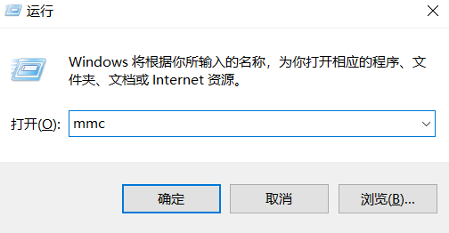 Win7旗艦版打不開組策略gpedit.msc怎么辦？
