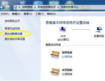 Win7旗艦版怎么打開(kāi)藍(lán)牙?Win7旗艦版打開(kāi)藍(lán)牙操作方法