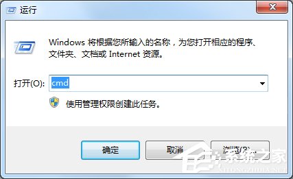 Win7旗艦版怎么查看本機(jī)的Mac地址？