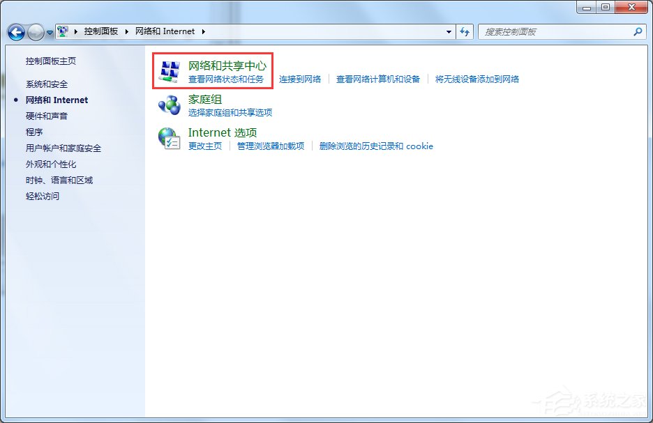 Win7旗艦版怎么查看本機(jī)的Mac地址？