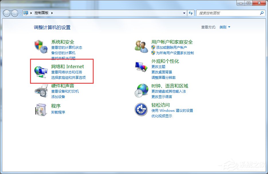 Win7旗艦版怎么查看本機(jī)的Mac地址？