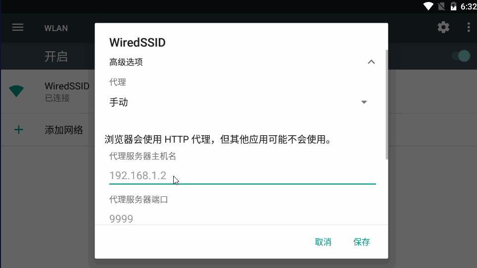 Python爬蟲之App爬蟲視頻下載的實現