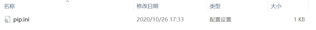 Python更改pip鏡像源的方法示例
