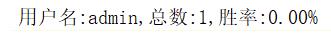 python代碼實(shí)現(xiàn)猜拳小游戲