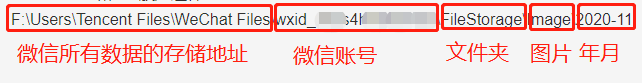 使用python將微信image下.dat文件解密為.png的方法