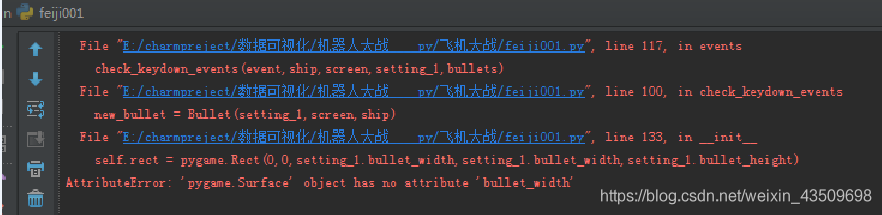 python之pygame模塊實(shí)現(xiàn)飛機(jī)大戰(zhàn)完整代碼