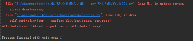 python之pygame模塊實(shí)現(xiàn)飛機(jī)大戰(zhàn)完整代碼